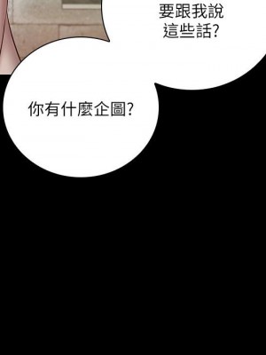 妹妹的義務 妹妹的义务 My Sister's Duty 1-110話 完_050_0429