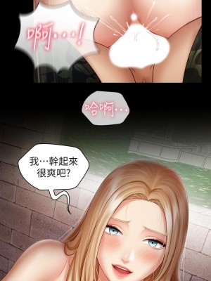 妹妹的義務 妹妹的义务 My Sister's Duty 1-110話 完_053_0507