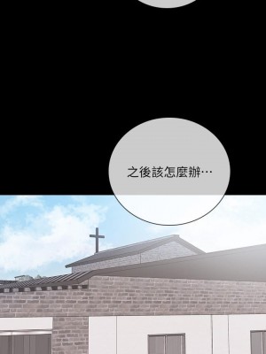 妹妹的義務 妹妹的义务 My Sister's Duty 1-110話 完_053_0512