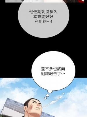妹妹的義務 妹妹的义务 My Sister's Duty 1-110話 完_053_0513