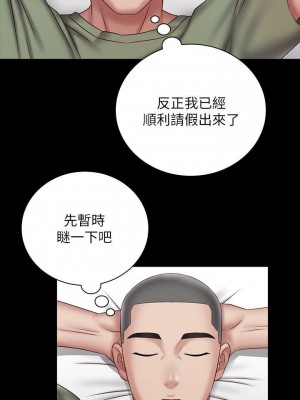 妹妹的義務 妹妹的义务 My Sister's Duty 1-110話 完_054_0542