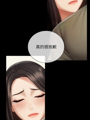 妹妹的義務 妹妹的义务 My Sister's Duty 1-110話 完_055_0001