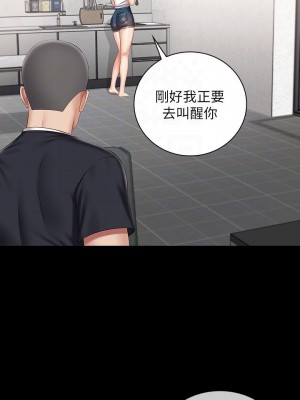 妹妹的義務 妹妹的义务 My Sister's Duty 1-110話 完_062_008