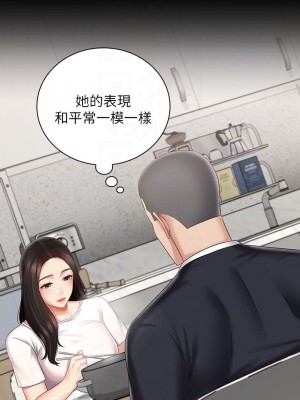 妹妹的義務 妹妹的义务 My Sister's Duty 1-110話 完_062_010