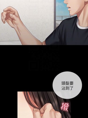 妹妹的義務 妹妹的义务 My Sister's Duty 1-110話 完_062_012
