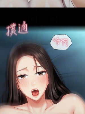 妹妹的義務 妹妹的义务 My Sister's Duty 1-110話 完_062_014