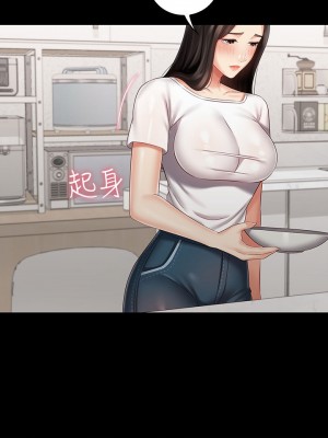 妹妹的義務 妹妹的义务 My Sister's Duty 1-110話 完_062_017
