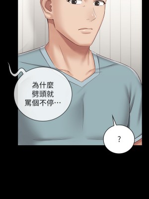 妹妹的義務 妹妹的义务 My Sister's Duty 1-110話 完_062_026