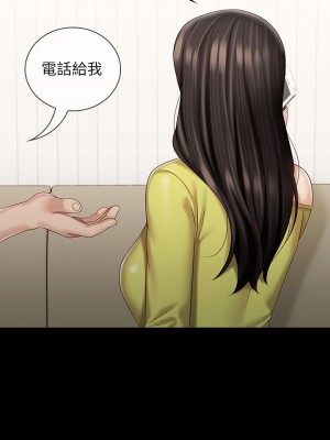 妹妹的義務 妹妹的义务 My Sister's Duty 1-110話 完_062_027