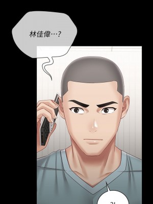 妹妹的義務 妹妹的义务 My Sister's Duty 1-110話 完_063_001