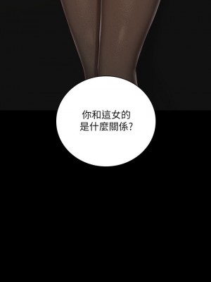 妹妹的義務 妹妹的义务 My Sister's Duty 1-110話 完_063_002