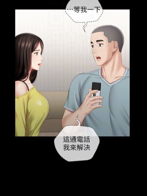妹妹的義務 妹妹的义务 My Sister's Duty 1-110話 完_063_004