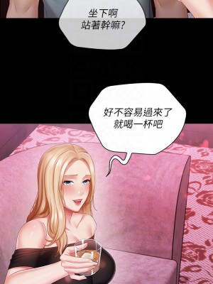 妹妹的義務 妹妹的义务 My Sister's Duty 1-110話 完_063_014