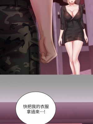 妹妹的義務 妹妹的义务 My Sister's Duty 1-110話 完_063_017