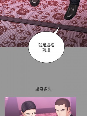 妹妹的義務 妹妹的义务 My Sister's Duty 1-110話 完_063_019