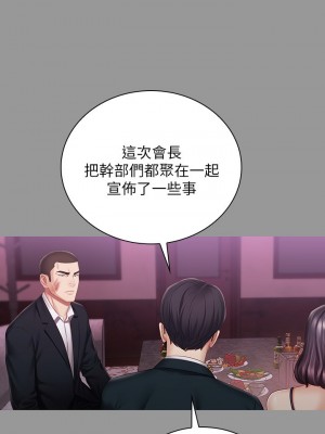 妹妹的義務 妹妹的义务 My Sister's Duty 1-110話 完_063_022