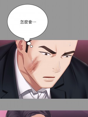 妹妹的義務 妹妹的义务 My Sister's Duty 1-110話 完_063_024