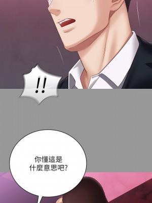 妹妹的義務 妹妹的义务 My Sister's Duty 1-110話 完_064_001