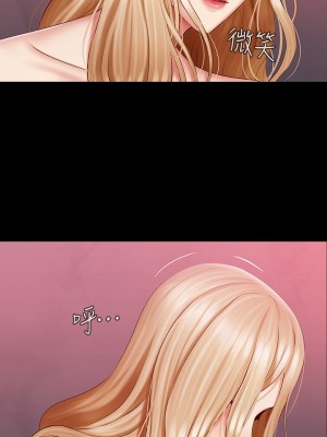 妹妹的義務 妹妹的义务 My Sister's Duty 1-110話 完_064_024