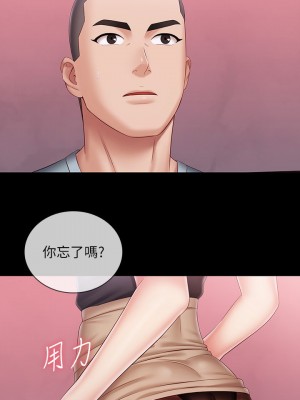 妹妹的義務 妹妹的义务 My Sister's Duty 1-110話 完_065_001