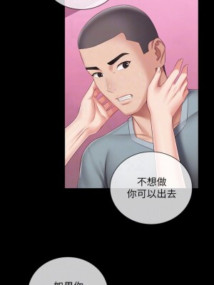 妹妹的義務 妹妹的义务 My Sister's Duty 1-110話 完_065_008