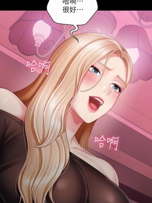 妹妹的義務 妹妹的义务 My Sister's Duty 1-110話 完_065_012