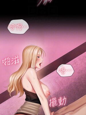 妹妹的義務 妹妹的义务 My Sister's Duty 1-110話 完_065_018