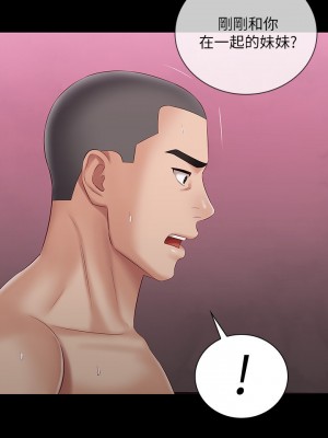 妹妹的義務 妹妹的义务 My Sister's Duty 1-110話 完_065_026