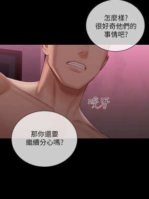妹妹的義務 妹妹的义务 My Sister's Duty 1-110話 完_065_028