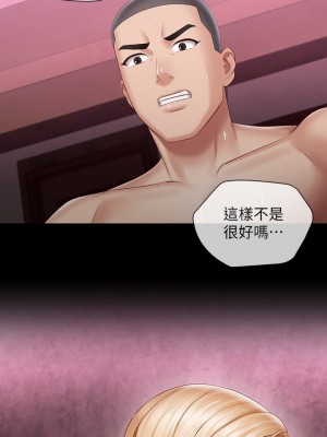 妹妹的義務 妹妹的义务 My Sister's Duty 1-110話 完_066_002