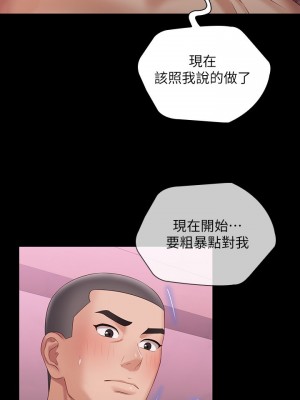妹妹的義務 妹妹的义务 My Sister's Duty 1-110話 完_066_028