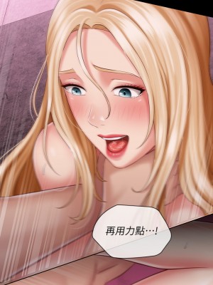 妹妹的義務 妹妹的义务 My Sister's Duty 1-110話 完_067_017