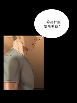 妹妹的義務 妹妹的义务 My Sister's Duty 1-110話 完_068_005