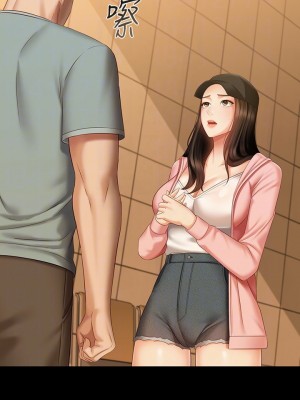 妹妹的義務 妹妹的义务 My Sister's Duty 1-110話 完_068_006