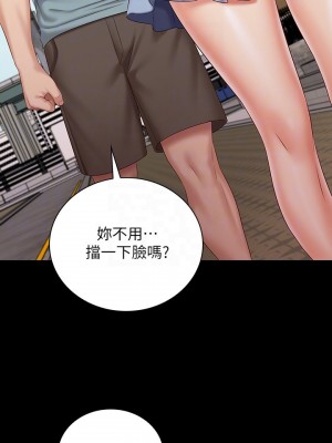 妹妹的義務 妹妹的义务 My Sister's Duty 1-110話 完_068_018