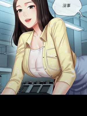妹妹的義務 妹妹的义务 My Sister's Duty 1-110話 完_068_022