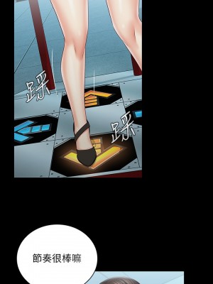 妹妹的義務 妹妹的义务 My Sister's Duty 1-110話 完_068_023