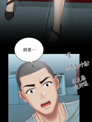妹妹的義務 妹妹的义务 My Sister's Duty 1-110話 完_068_025