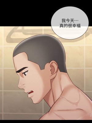 妹妹的義務 妹妹的义务 My Sister's Duty 1-110話 完_069_025