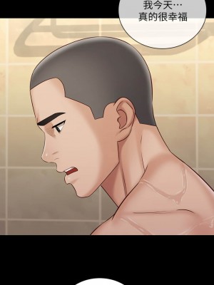 妹妹的義務 妹妹的义务 My Sister's Duty 1-110話 完_070_001