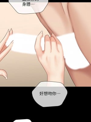 妹妹的義務 妹妹的义务 My Sister's Duty 1-110話 完_071_023