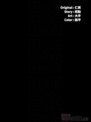 妹妹的義務 妹妹的义务 My Sister's Duty 1-110話 完_083_03