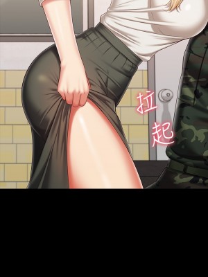 妹妹的義務 妹妹的义务 My Sister's Duty 1-110話 完_087_28
