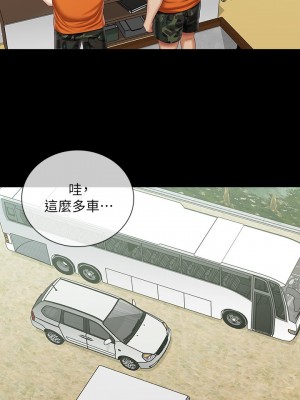 妹妹的義務 妹妹的义务 My Sister's Duty 1-110話 完_091_18