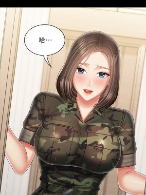妹妹的義務 妹妹的义务 My Sister's Duty 1-110話 完_092_13