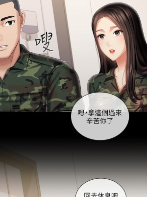 妹妹的義務 妹妹的义务 My Sister's Duty 1-110話 完_093_25