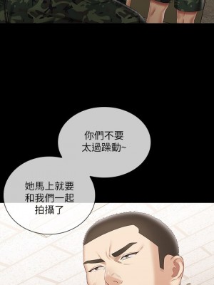 妹妹的義務 妹妹的义务 My Sister's Duty 1-110話 完_094_06