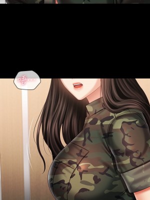 妹妹的義務 妹妹的义务 My Sister's Duty 1-110話 完_094_29