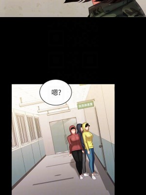 妹妹的義務 妹妹的义务 My Sister's Duty 1-110話 完_096_11