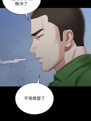 妹妹的義務 妹妹的义务 My Sister's Duty 1-110話 完_098_00